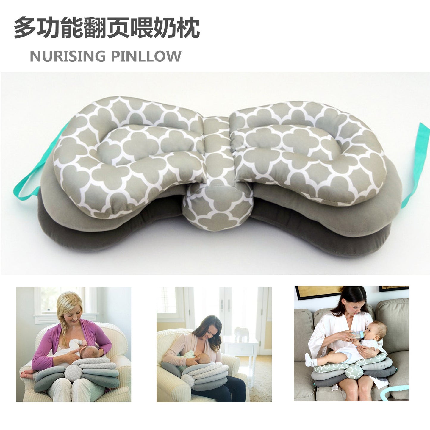 ibaby elevated Nursing irọri
