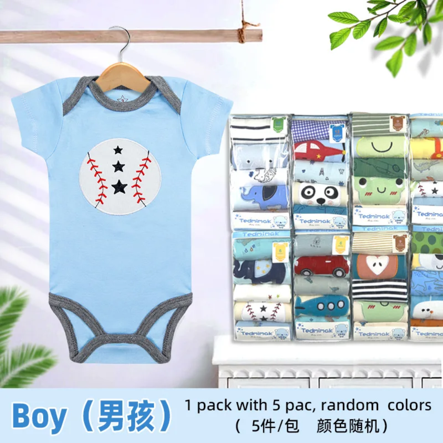 5pcs Cotton onesis