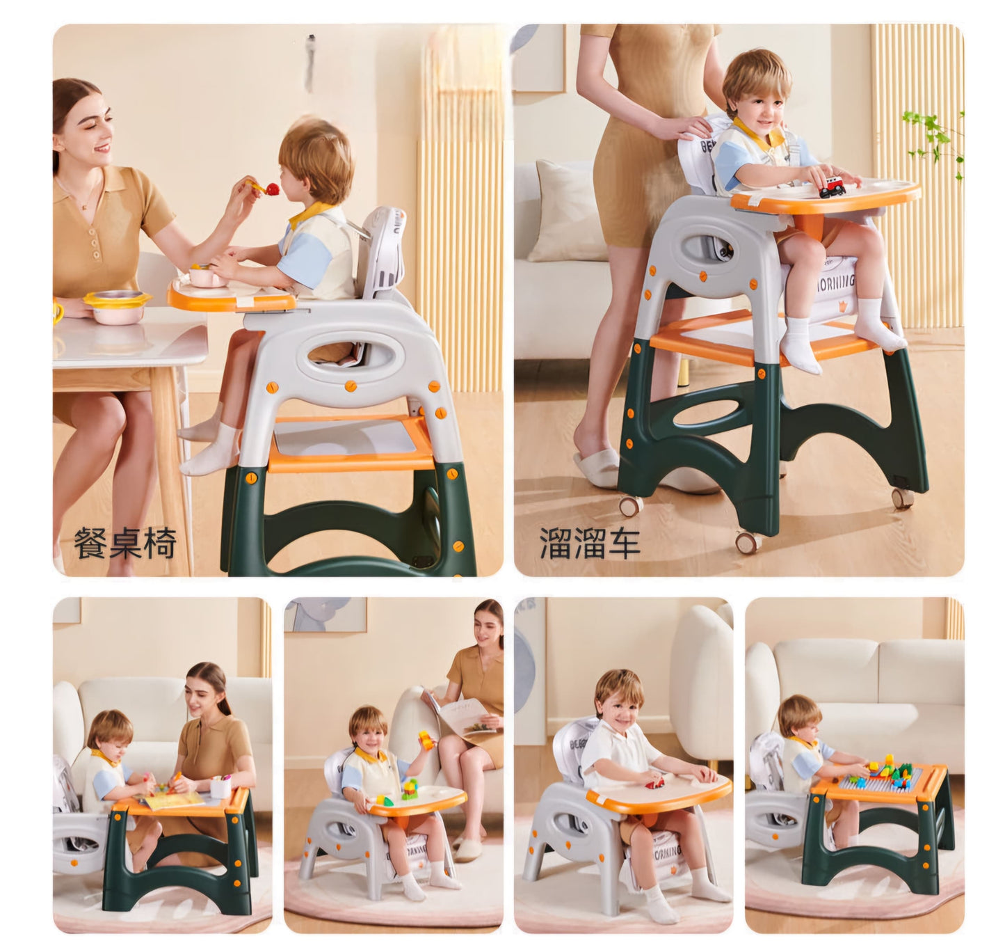 S14 3-ni-1 alayipada Highchair